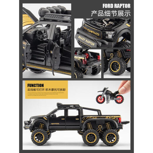 
Large Ford Raptor alloy car model off-road vehicle pickup truck boy children's simulation car toy truck Large Wuling six-wheel pickup truck - orange jeep