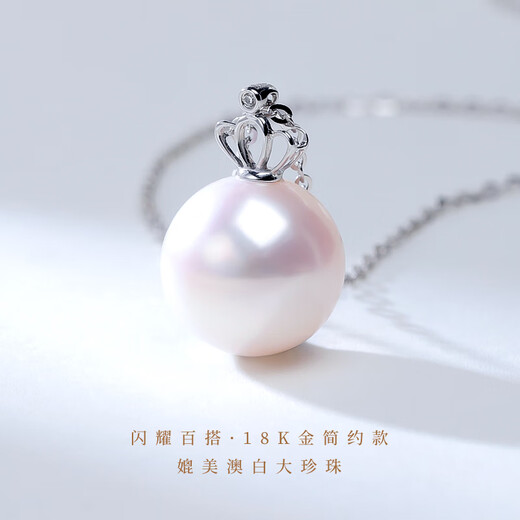 Nanxi 18K gold diamond crown bright freshwater pearl pendant for women simple versatile necklace clavicle chain birthday gift almost flawless Aurora 11-12mm