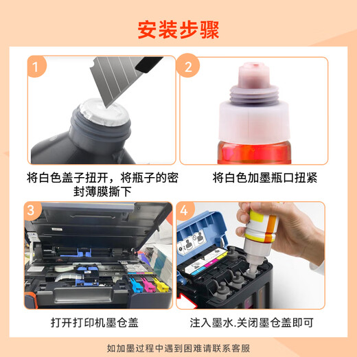 Changping es adecuado para el Canon G3831 G3830 G3891 G3836 G3880 G4891 G4881 G4880 G2860 G2820 G1820 1830 1831 2870 Impresora Tink