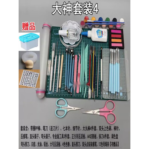 超轻粘土工具套装树脂黏土手工diy彩泥制作初学者入门便宜材料包 具象大师土50克常用12色