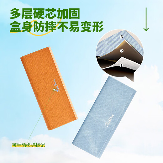 Bellini Lunettes Portable pour hommes et anti-pression Anti-pression et anti-pression de Myopia Eye Box Boîte de rangement Couleur avocat bleu Avocado Boîte à l'œil Myopia Boîte de soleil]