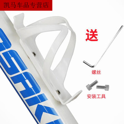 Gongma Aluminum Bicycle Water Bottle Rack Mountain Bike Water Cup Rack Road Bike Water Rack Universal Cycling Equipment Accessories PC Water Bottle Rack Black + Tools