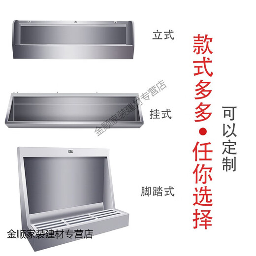 Qiwanli customized 304 stainless steel urinal floor-standing urinal double-layer school construction site hotel stainless steel urinal 400*35*100cm 304 feet 1.0 with three