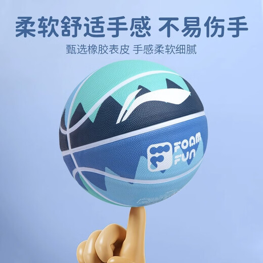 
Li Ning Basketball No. 5 7 Children's Kindergarten Special indoor and outdoor cement floor wear-resistant blue ball for sports training for primary and secondary school students 685/687-2 [High elasticity and wear resistance and easy to use] No. 5 ball (teenager)