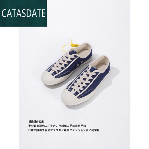 Pei ke japonés Okayama lienzo zapatos luna japonesa kurume zapatos vulcanizados insa harajuku pareja pequeña punto azul transpirable beige 41