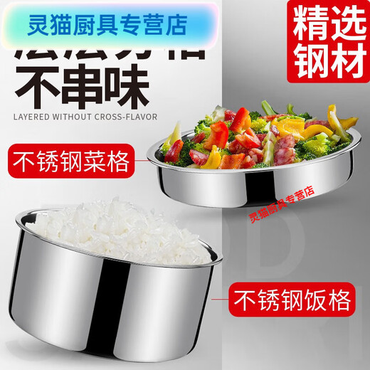 Murannuoer stainless steel insulated lunch box large-capacity insulated lunch box multi-layer large-capacity student lunch box lunch bucket straight 1.4l separate lunch bucket 4L