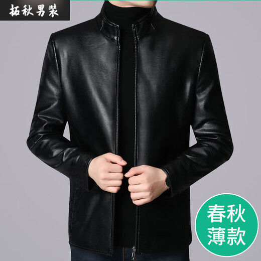 Maichaoshang Haining counter leather jacket men's autumn and winter middle-aged and elderly velvet thickened leather jacket casual dad wear men's lapel leather jacket black thin section S 165/recommended weight 90-110Jin Jin is equal to 0.5 kg