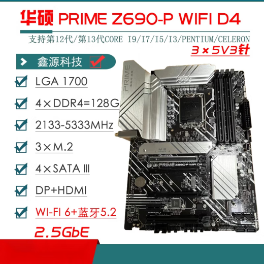 ASUS/ASUS Z690 Motor de la placa base Z690-P/A/E/F Gaming Slowing Snow Z690MTUF LGA1700 PORTO PRIMEZ690-A