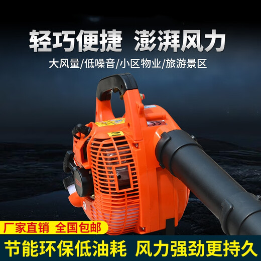 联能 手提式汽油吹风机大功率风力灭火机工地道路