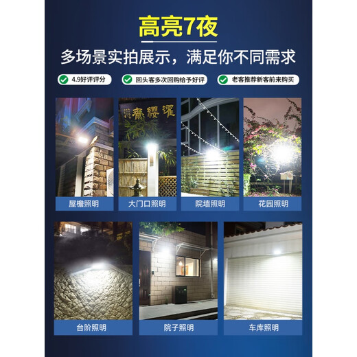 Yuduo Solar Voice Controlled Light Courtyard Outdoor Light Yard Human Body Sensing Home Lighting Outdoor Voice Control 20W-H Human Body Radar Sensing + High Bright LED