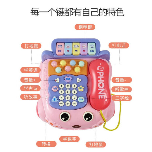 Aifuer Baby Toys Simulate Téléphone Téléphone Baby Phone Mobile Phone Educational Petitfilhood Education 1-2 ans 3 à 6 cadeau d'anniversaire Piano Phone Pink [Ensemble de charge]
