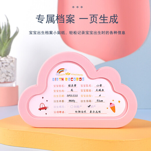 神至乳牙纪念盒 乳牙盒儿童牙齿盒子卡通男女孩掉牙宝宝胎发存SN9272 浅慕粉朵朵 附胎毛瓶+镊子+棉花