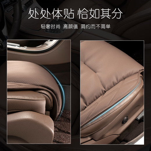 
New car seat cushion four-season universal single-piece seat cushion non-slip rear row summer breathable seat cushion seat interior NIO ET5ES6ES8ET7EC679 three-piece set ordering note color