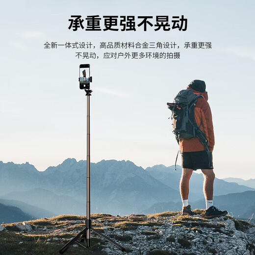 W&P selfie stick tripod anti-shake pan/tilt retractable handheld mobile phone holder 360-degree rotating multi-functional live broadcast floor-standing camera artifact travel shooting portable Bluetooth wp