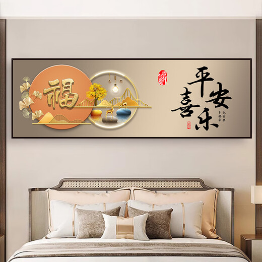 恩宝乐现代卧室床头贴画自粘墙画客厅沙发背景墙装饰画壁画贴纸挂画墙贴 双羽菲菲TH-1396 4号宽150cmX高50cm 打印边框