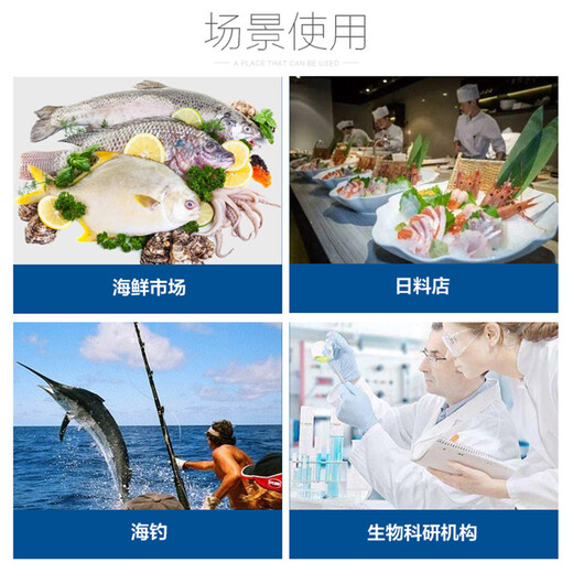 智星（ZX）超低温冷柜金枪鱼海鲜深冷超低温保存冰柜家用商用速冻冰箱卧式工业干冰科研实验室低温冰柜 695升(长1950*宽880*高940) -60度(-25度到-65度可调)