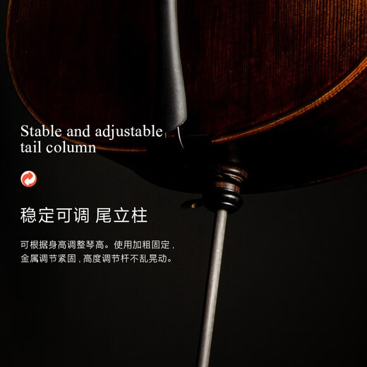 克莉丝蒂娜（Christina）缪斯初学者专业进阶手工实木大提琴演奏大学生儿童成人入门大提琴 琴+琴包 3/4身高145cm左右
