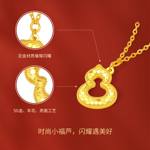 Saturday Blessing Pure Gold Gourd Pendant Gold Necklace Girl Birthday Gift Price A0612811 About 3.43g