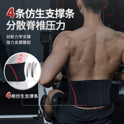 Li Ning protective belt waist disc fitness sports thin abdominal waist corset squat deadlift running warm waist support men and women body shaping