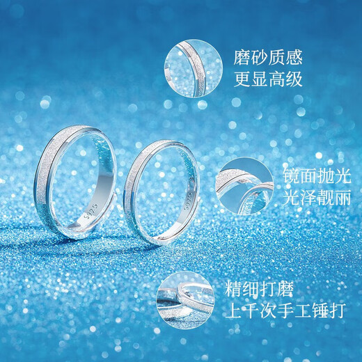 MZMZ Galaxy Couple Ring PT950 Platinum Frosted Ring Luxurious Proposal Wedding Ring Birthday Gift for Girlfriend Light Luxury Style - Single Ring Local Warehouse for Next Day Delivery