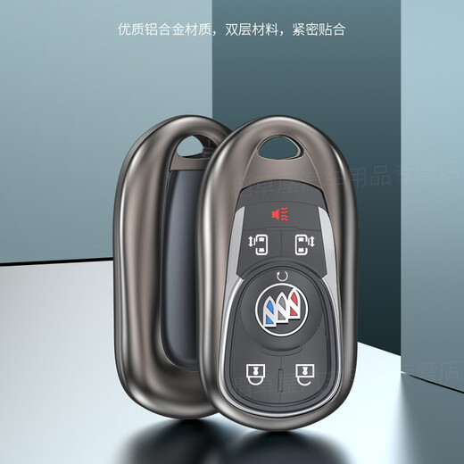 AEBX适用于2024款别克GL8钥匙套ES陆尊653T陆上公务舱652保护包扣23款 B款太空灰【编织绳】