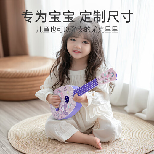 乐乐鱼（leleyu）尤克里里儿童玩具乐器初学者小吉他可弹奏男女孩生日礼物