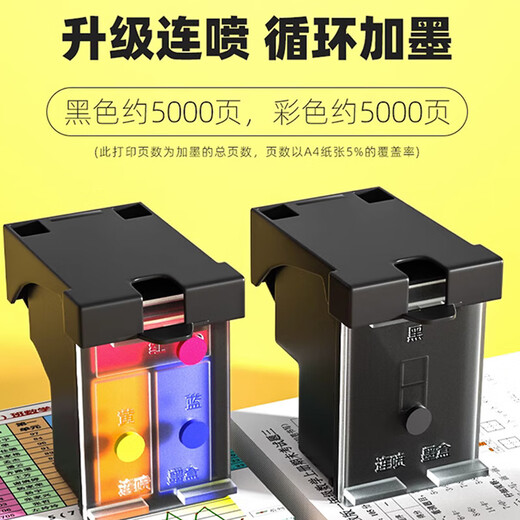 Shengchang подходит для чернильной коробки HP 4800 и может быть добавлен с помощью чернила HPDJ4825 4826 4828 4829 4848 49 4877 100 мл черных + цветные чернила с 4 чернилами hpdeskjetinkadvantage series