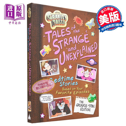 怪诞小镇怪诞神奇故事 Gravity Falls Gravity Falls Tales of the Strange and Unexplained 英文原版 Disney Books