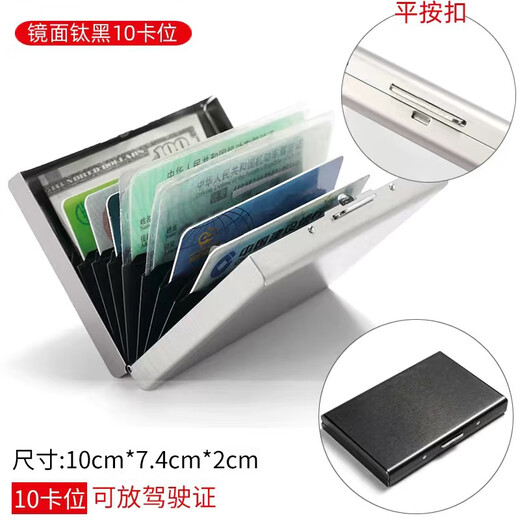 Garberni portable metal card holder, anti-theft, anti-degaussing, simple, compact, shielded stainless steel business card holder for men and women, light luxury black, 10 card slots, can hold driver's license