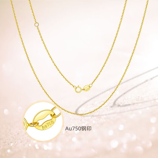 Issa Vera 18K gold necklace women's k gold color gold rose gold AU750 plain chain adjustable Cardia cross chain clavicle chain yellow 18k cross chain 2.2-2.3 grams 50cm