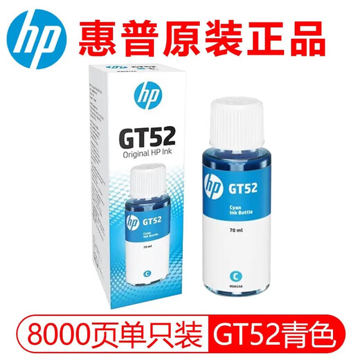 HP Original Ink Patrone HP Smart Tank 672 755 798 725 726 675 676 728 Blue Ink 70ml