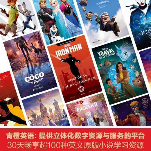 Tragbarer Marvel-Notizblock