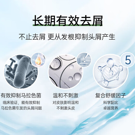 Hair 100 ans Hydrating Shampooing Anti-Dandruff Anti-ICM Amino Acid Shampooing Head Cream Shampooin