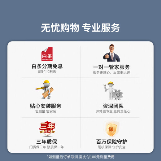 现代加厚甲级防盗门入户门+加厚保温新式暗铰链子母门+智能锁 全自动智能锁 2150*1050/2250*960