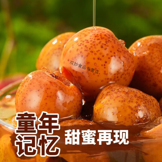 Xinglongbao Canado Hawthorn 880g Botella de vidrio fruta enlatada Agua de dulces Caja entera casual Snack Old Brand Old Hawthorn 880g*2 botellas