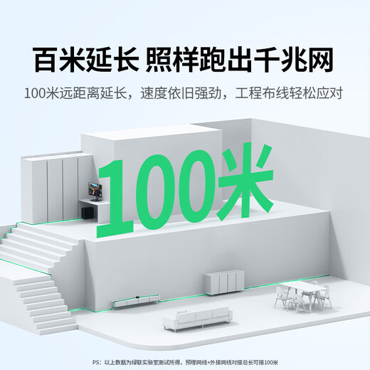 绿联网线对接头转接头 千兆屏蔽网络延长器连接线 RJ45网口直通头水晶头模块适用6/7类网线单个 20390