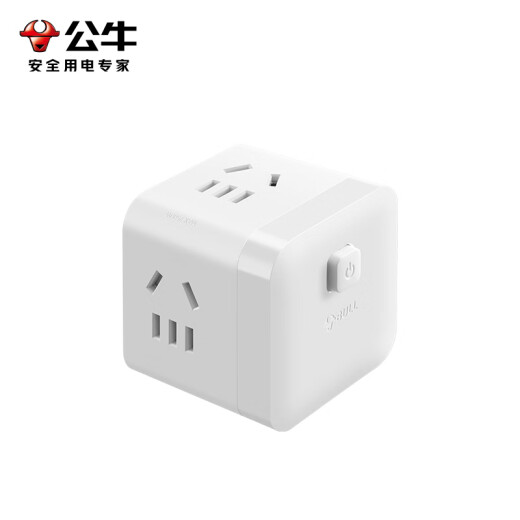 Bull (toro) Small Rubik's Cube Socket One girl Tres convertidor/tablero de alambre/plug/fila enchufe/conector/conector de 3 bits Interruptor de control principal de 3 bits Rubik GNV-M103W