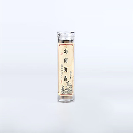 CLCEY Xiao Xiangyun non-stick powder ring incense sandalwood goose pear tent incense coil incense tablets non-stick Xiangyun tablets Nha Trang agarwood Hainan agarwood