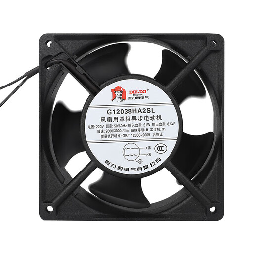 
Axial flow fan 220v industrial cabinet cooling fan 12038 distribution cabinet cooling fan exhaust fan 92*92*25 24V including