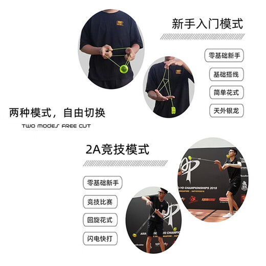 Crane Palace 2a Yo-Yo Blitzball Lightning Ball gespielt Kinder Live-Schlaf Yoyo Yo-Yo Fluoreszenzgelb-schwarz (10 Seile geben) 2A-Version [Recycling ist empfindlich und für 2A-Kreisverkehr geeignet