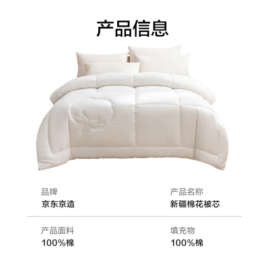 Made in Tokyo, 100% natural Xinjiang cotton quilt, pure cotton quilt core, double quilt, autumn and winter quilt 6Jin [Jin equals 0.5kg] 2x2.3 meters