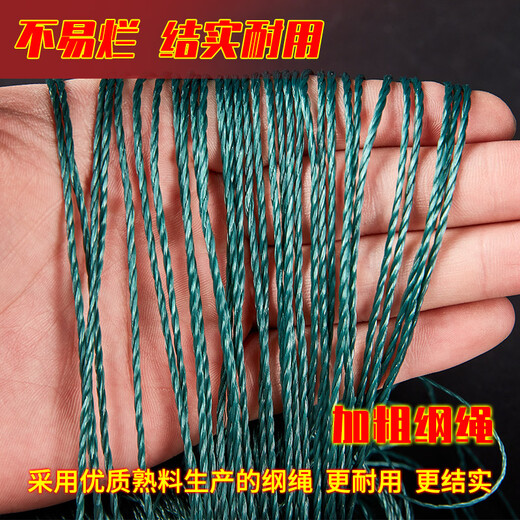 Guangtai weighted net rope that is not easy to tangle, fish net, wire mesh hanging net, three-layer fishing net, weighted sinking net, bottom fishing sticky fish net, weighted rope pendant 1.5 meters, 4 fingers, 100 meters, three-layer sinking net