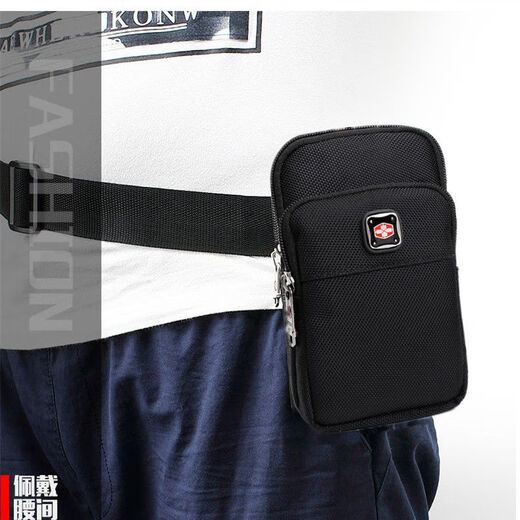 Swiss sergeant knife belt belt bag vertical mobile phone bag waist bag men's new multi-layer construction site work bag black three layers + arm strap