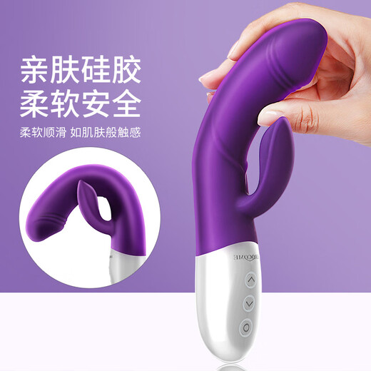 EROCOME vibrator, adult products for women, special for women, comforter for couples, sex toy, av vibration massage, sex posture auxiliary tool, simulated penis