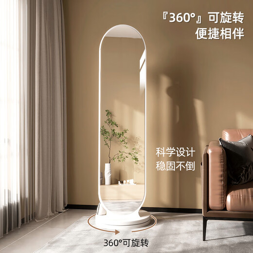 星芒家私旋转穿衣镜家用全身落地镜女生卧室挂衣架一体大镜子可移动试衣镜 【暖白色】30*166旋转-挂衣-储物