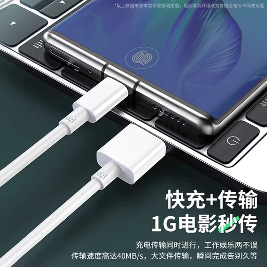 Jingchong is suitable for Xiaomi charging cable 120W/90W/67W/65w/55W/50W/33W/30W super flash charging Type-c data cable 6A Redmi Android universal fast charging extension cable 1 piece Xiaomi 67W super flash charging can display decimal point 1 meter