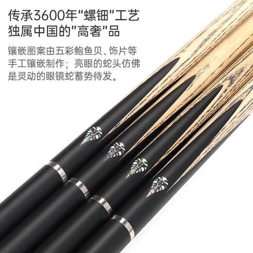 Mysterious new generation Cobra 1 aluminum alloy pole box set billiards billiard cue small head Chinese black 8 eight-ball split 10mm