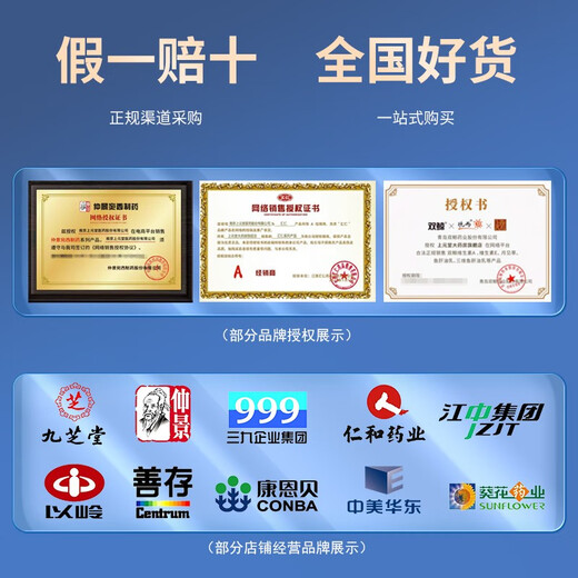 Fulian Celecoxib Capsules 0.2g*20 capsules/box 2 boxes