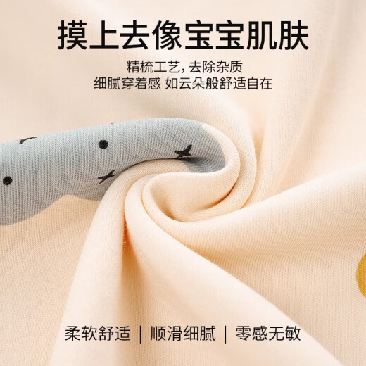 优美珍日本孕妇睡裙带胸垫春秋季产后可哺乳待产裙产妇秋冬家居裙长袖 A13062 M