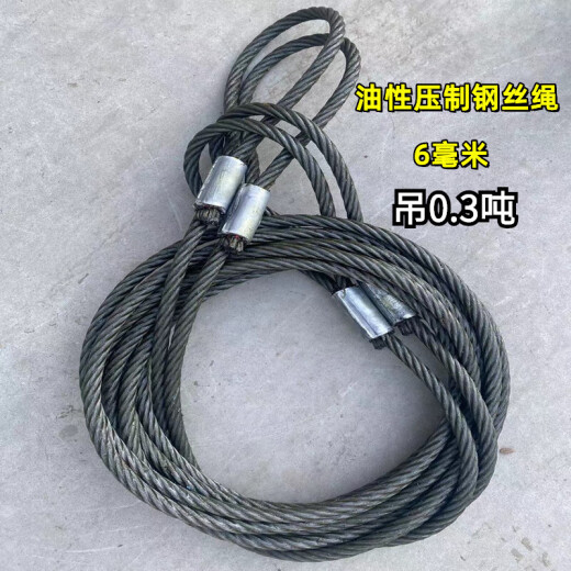 力拓中用镀锌压制压铝套双扣钢丝绳吊索具吊车用10/12141起重拖车 油性压制钢丝绳30毫米 10m